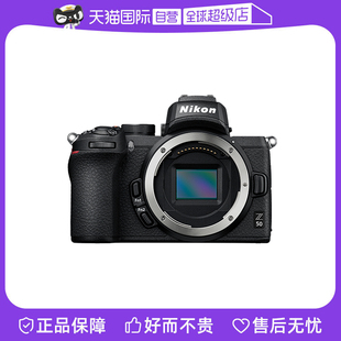 Nikon 自营 尼康Z50微单相机入门级照相机vlog高清旅游4K视频