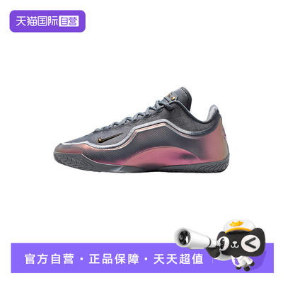 【自营】NIKE耐克詹姆斯23代男场上实战篮球鞋IH1514--002透气
