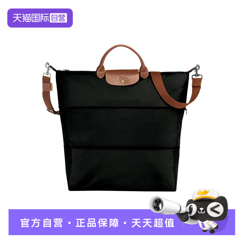 LONGCHAMP/珑骧行李包行李袋
