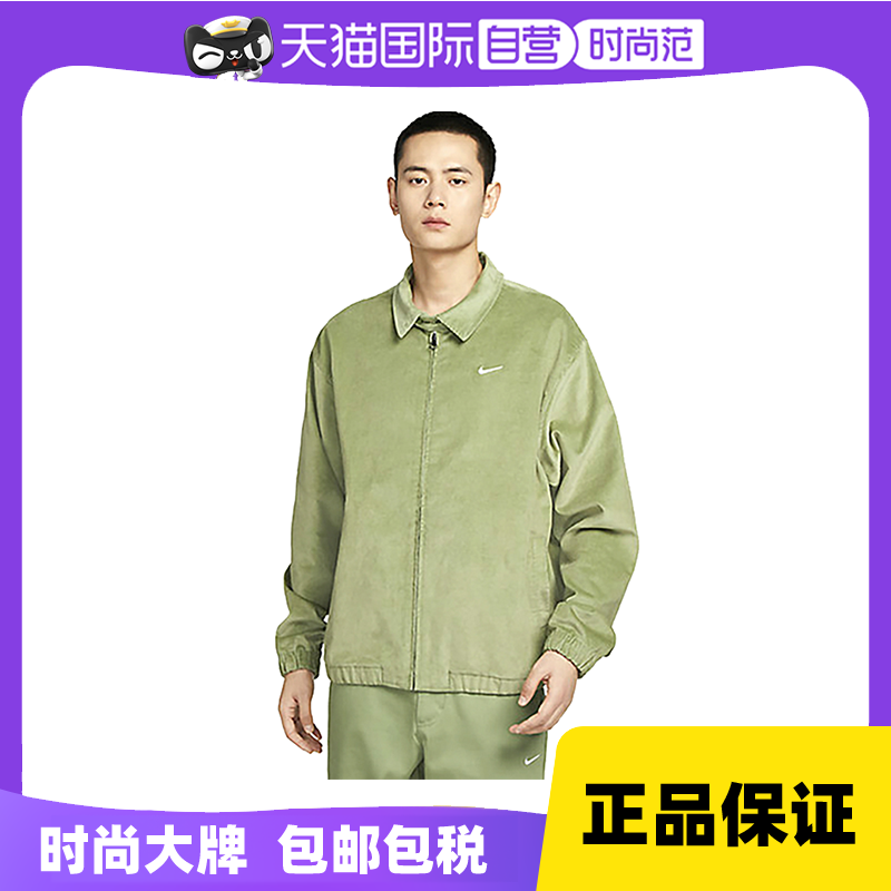 【自营】Nike耐克外套男复古灯芯绒哈灵顿翻领夹克DX9071-386