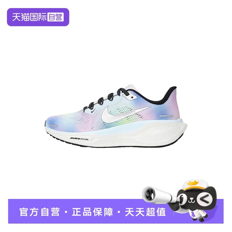 【自营】nike耐克女鞋彩虹色运动鞋飞马41跑步鞋HJ7816-400透气