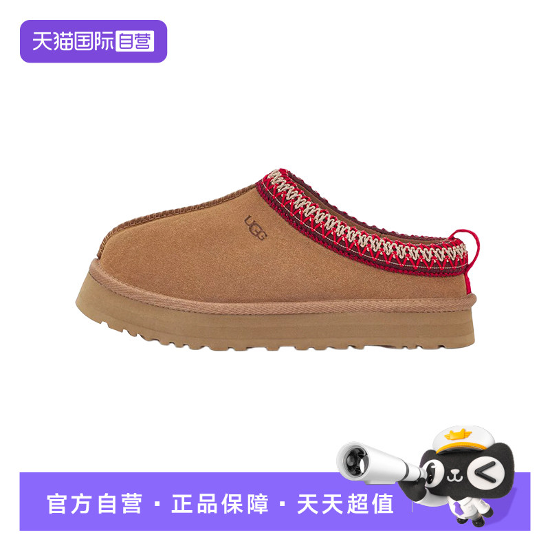 【自营】UGG舒适休闲居家外穿拖鞋加绒加厚秋冬保暖厚底雪地靴女