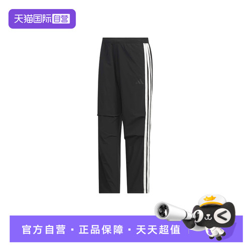 【自营】adidas阿迪达斯男子时尚百搭运动休闲长裤KR2545