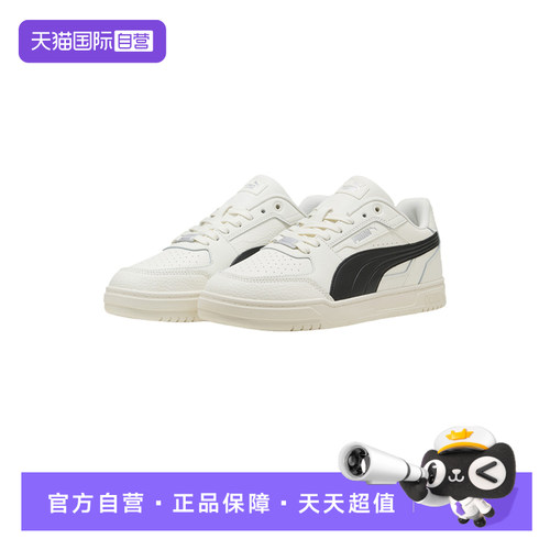 【自营】PUMA彪马夏新款CAVEN男女休闲运动低帮透气板鞋404490-09