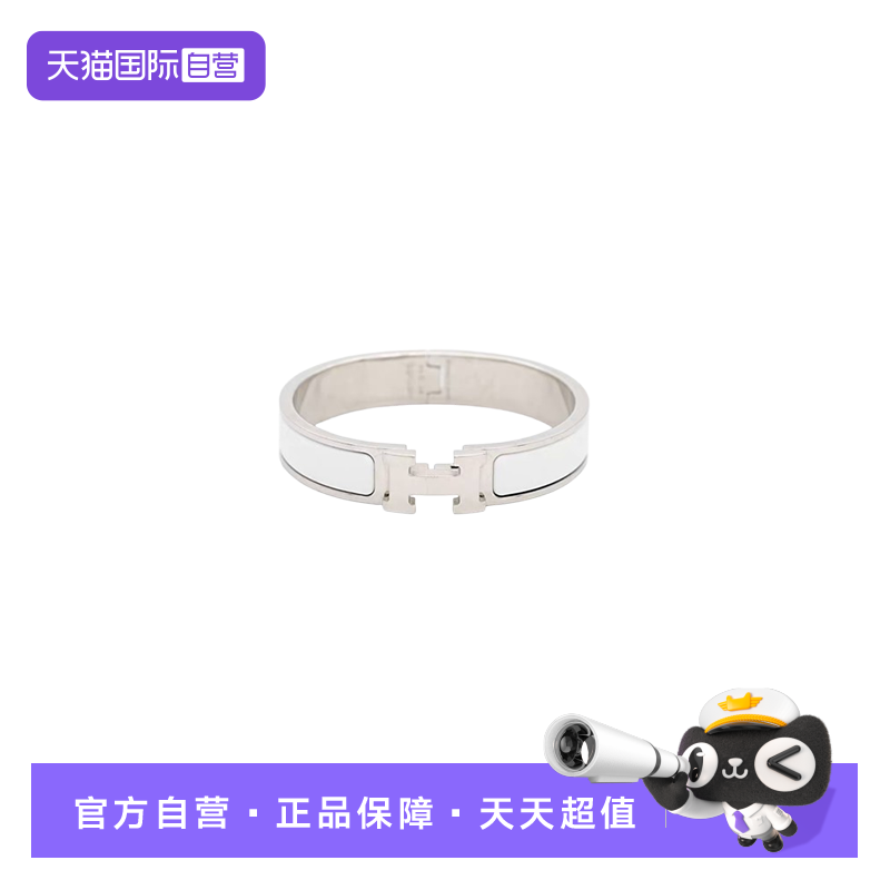 窄版手镯腕周14.8cm