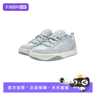 【自营】PUMA彪马复古廓形面包鞋宽版鞋带立体刺绣板鞋 406463-02