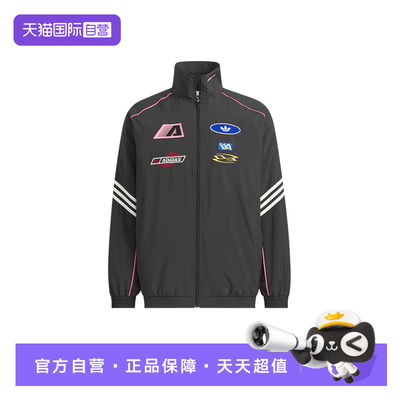【自营】adidas阿迪达斯三叶草赛车风立领女宽版梭织外套KG6676