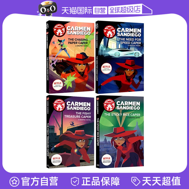 【自营】英文原版 Carmen Sandiego Graphic Novels  4册合售 神偷卡门 电影漫画故事图画书 青少年课外阅读书 Netflex剧