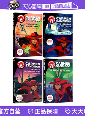【自营】英文原版 Carmen Sandiego Graphic Novels  4册合售 神偷卡门 电影漫画故事图画书 青少年课外阅读书 Netflex剧
