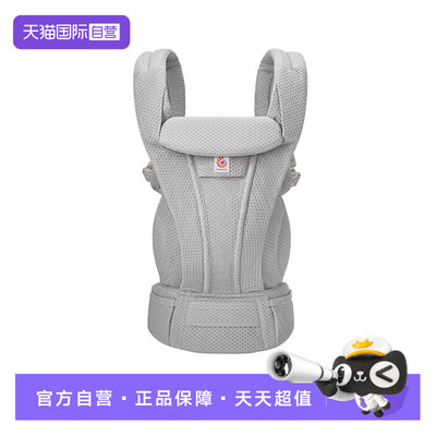 ergobaby透气宝宝背带背娃神器