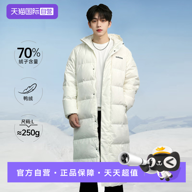 阿迪达斯保暖连帽长款羽绒服外套