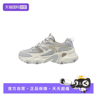 【自营】Skechers斯凯奇冬薄绒女鞋低帮鞋运动老爹鞋150522/LGMT
