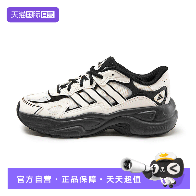 【自营】Adidas阿迪达斯老爹鞋男鞋女鞋2026新款运动休闲鞋KI1505