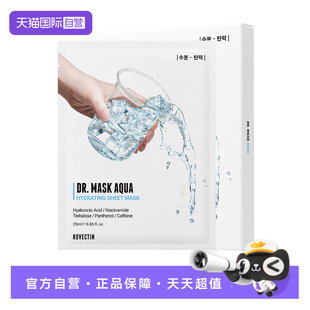 韩国进口 rovectin露贝婷DR面膜水润款 自营