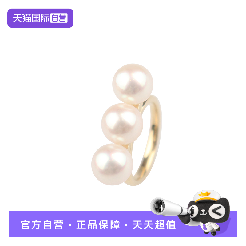 【自营】中古95新TASAKI塔思琦Balance NEO戒指3颗K18黄金50号