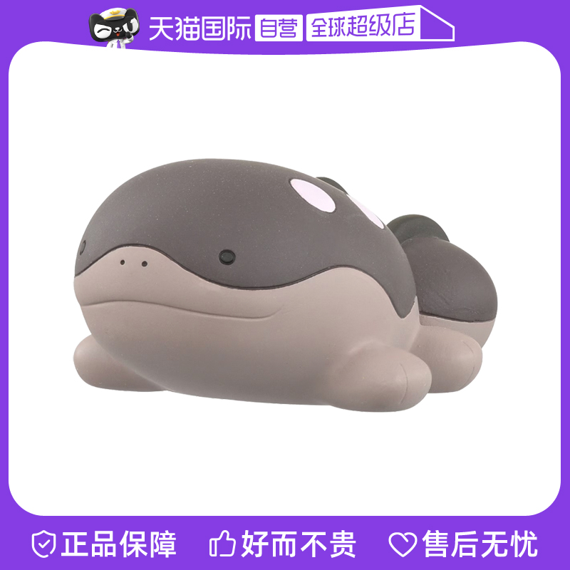 【自营】TOMY多美卡小精灵宝可梦公仔手办模型摆件玩具土王946236