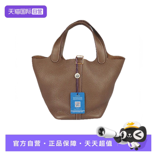 【自营】中古「8.5新」HERMES(爱马仕)PICOTIN LOCK大象灰手提包