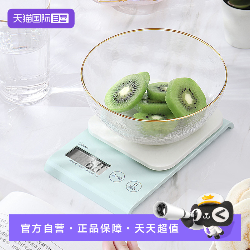 多利科高精度厨房秤绿色款图片