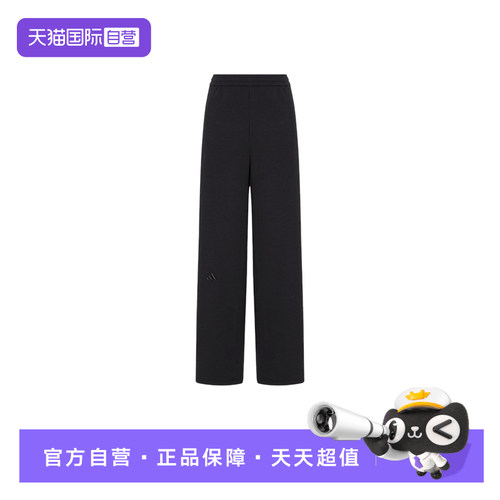 【自营】adidas阿迪达斯轻柔雅系列运动女健身直筒针织长裤LE5467