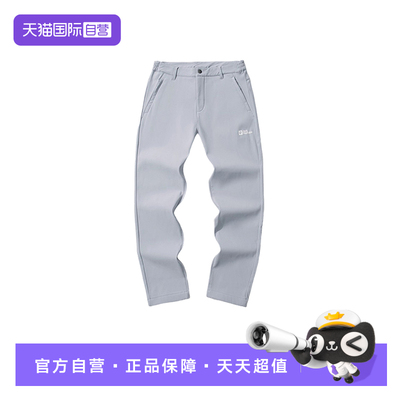 【自营】JackWolfskin狼爪男子防风休闲户外梭织长裤5519174-1294