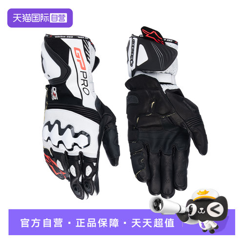 羊皮与袋鼠皮拼接