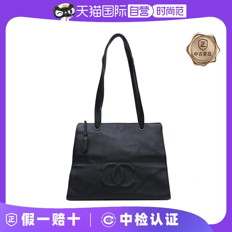 【自营】中古9新Chanel/香奈儿单肩包荔枝皮暗纹双C托特5开金扣