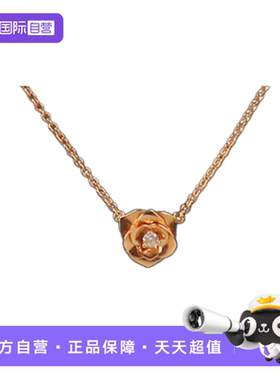 【自营】中古「9.5新」Piaget(伯爵)PIAGET ROSE吊坠项链
