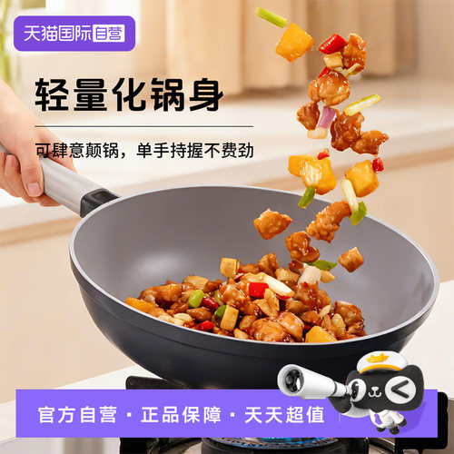 乐扣乐扣不粘30cm炒锅