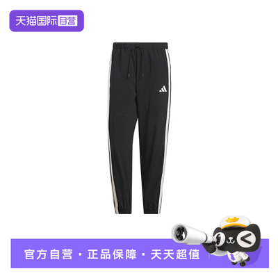 【自营】adidas阿迪达斯男子三条纹运动裤收口梭织长裤 KC2841