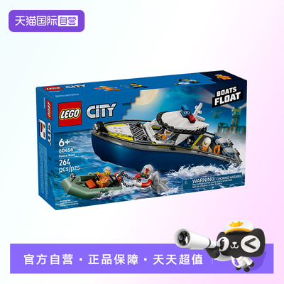 【自营】【顺丰速运】乐高城市组系列60456警船追逐益智积木玩具