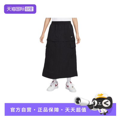 【自营】Nike耐克女裙子秋新款工装运动拒水中长半身裙IH9275-010