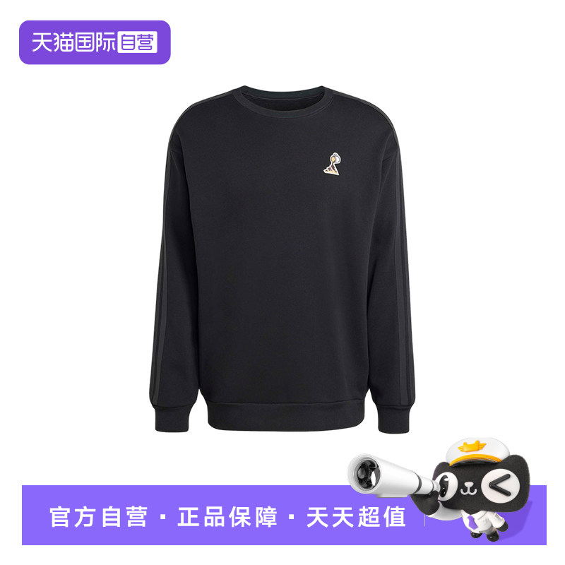 【自营】adidas阿迪达斯男子三条纹简约套头衫卡通印花卫衣JZ5068,运动服/休闲服装,运动卫衣/套头衫,淘宝优惠券,粉丝福利购,淘宝优惠卷