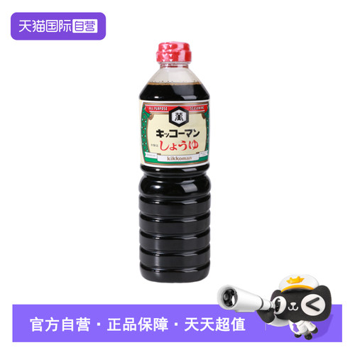 万字浓口酱油寿喜锅烹饪炒菜料理