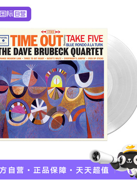 【自营】正版 Dave Brubeck Time Out 爵士四重奏 LP黑胶唱片12寸