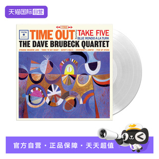 【自营】正版 Dave Brubeck Time Out 爵士四重奏 LP黑胶唱片12寸