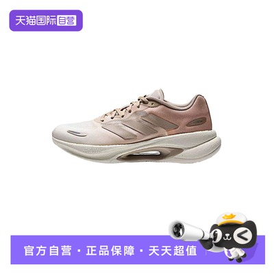【自营】adidas阿迪达斯女子VELOSTAR气缓震回弹跑步运动鞋KZ7316