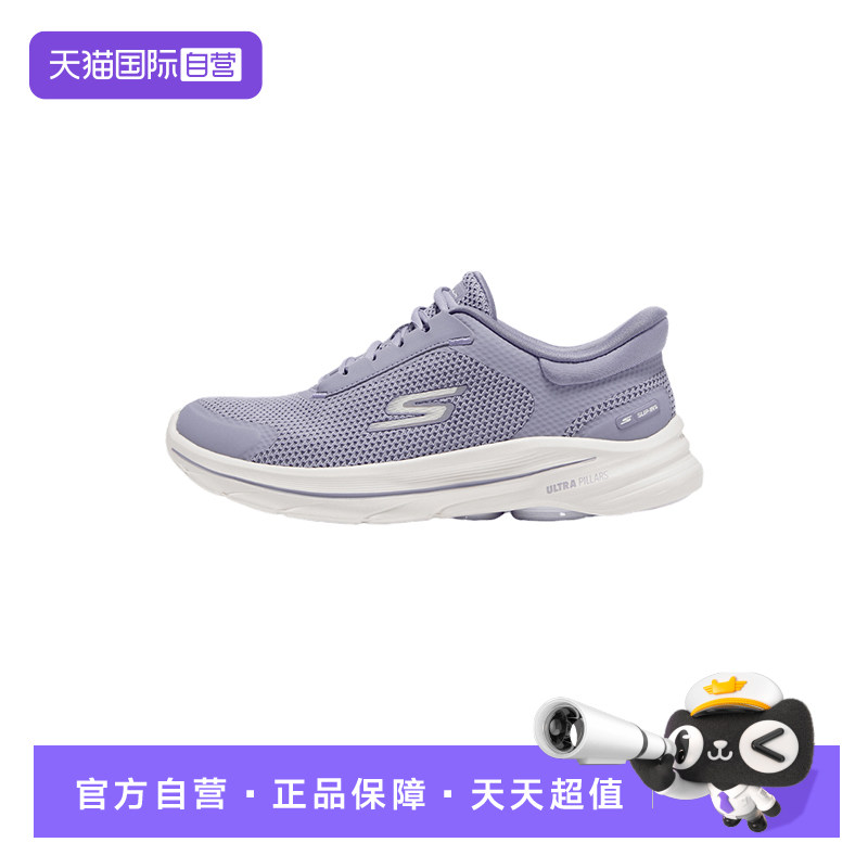 【自营】斯凯奇秋新款女舒适透气运动时尚百搭休闲鞋125932/LAV图片