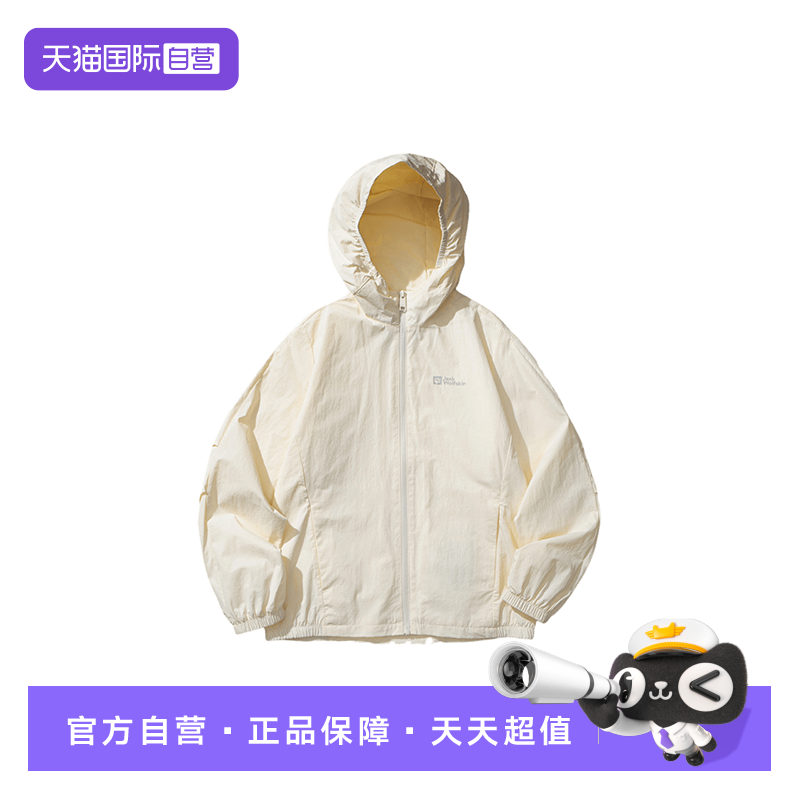 【自营】JACKWOLFSKIN狼爪女防风冲锋衣夹克外套 A63716-5127