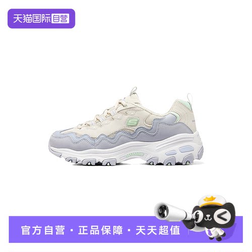 【自营】Skechers斯凯奇女鞋波浪拼接厚底老爹鞋熊猫鞋149792/WPW