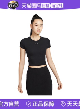 【自营】NIKE耐克女修身上衣运动休闲短款露脐短袖T恤HJ0720-010