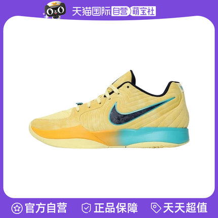 Nike耐克男JA2实战篮球鞋透气轻便运动鞋FD7327-700
