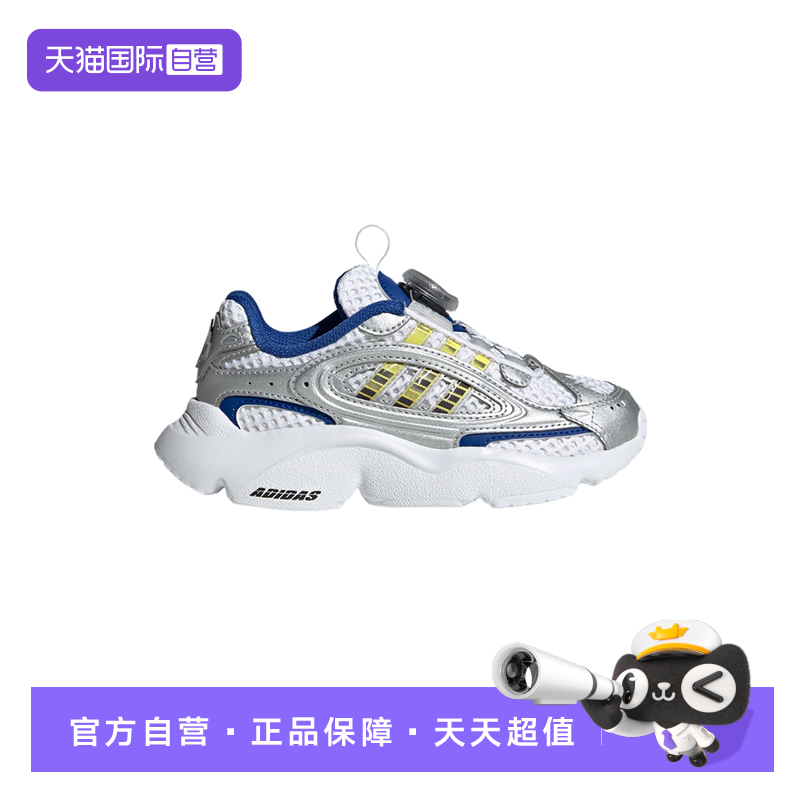 【自营】adidas阿迪达斯三叶草男小童鞋按纽扣运动鞋休闲鞋JS2480