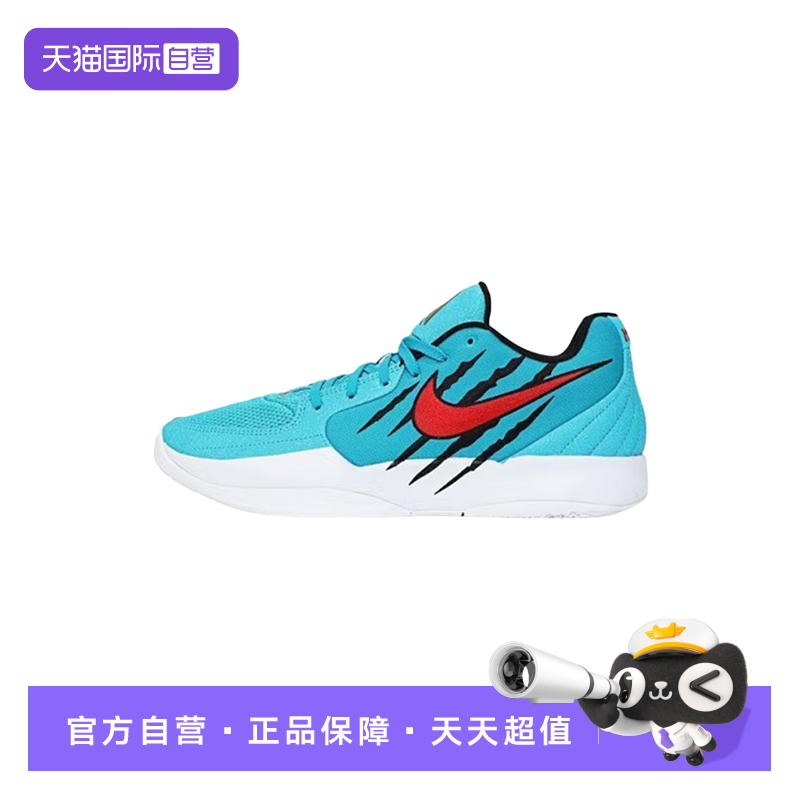 【自营】Nike耐克男鞋舒适时尚休闲运动鞋实战篮球鞋HQ1760-400