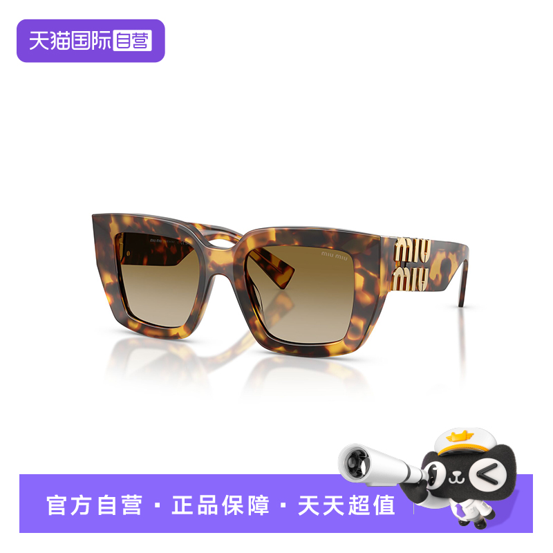 MiuMiu缪缪墨镜太阳镜