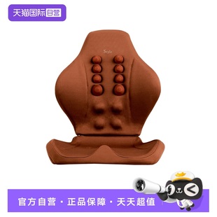 【自营】MTG指压款背部按摩坐垫腰部支撑久坐不累放松背部肌肉