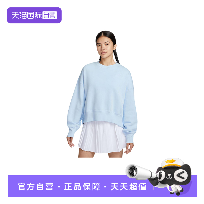 【自营】NIKE耐克女子加绒卫衣运动印花宽松针织套头衫IO0485-441