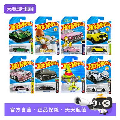 【自营】风火轮合金小车收藏车模26E批次辛普森帕加尼风神雪糕筒