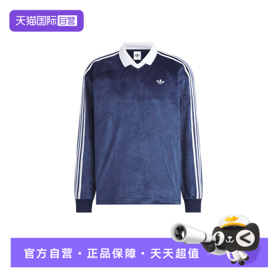 【自营】adidas阿迪达斯三叶草柔软T恤男女丝绒长袖polo衫 KQ5486