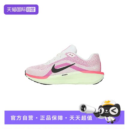 【自营】Nike耐克女鞋休闲舒适时尚潮流运动训练跑步鞋IB7326-100