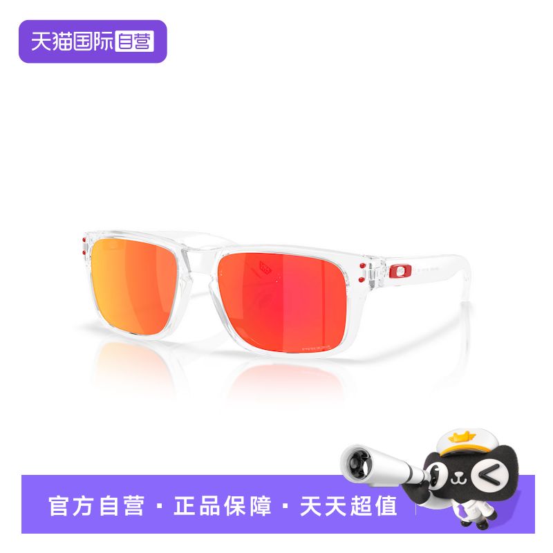 【自营】Oakley欧克利GASCAN儿童休闲运动眼镜时尚护目镜0OO9014